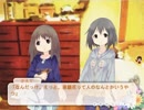 【ノベルゲーム】あやめもしらず　実況プレイ Part19