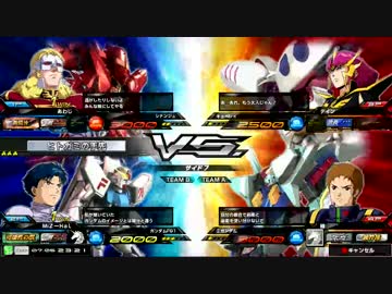 淡路島某所ガンダム EXTREME VS. MAXI BOOST対戦動画05　キュベ