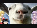 [Goat Simulator]ご注文はヤギですか？おかわり[VOICEROID+ゆっくり実況]