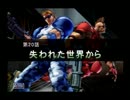 独り暮らしの男が時空のゆらぎを解決する実況part.72