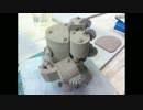 陶器ロボット製作