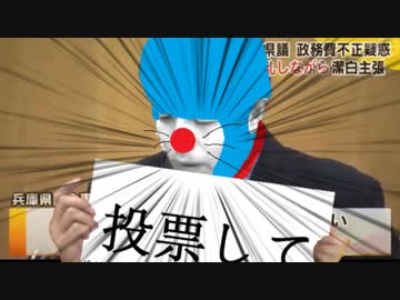 ノノえもんのうた