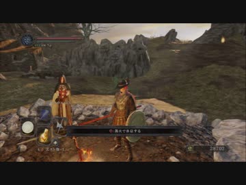 【ダークソウルⅡ】初見プレイ～太陽戦士に憧れて～part18