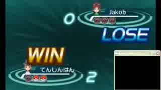 ポケモンXY　初代縛り　ランダムマッチ　偽トロで実況　後編