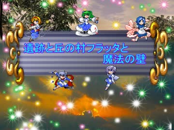 【東方卓遊戯】卓遊戯合同卓「dodo卓」　06