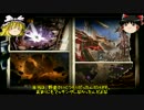 [COD:BO2]まったりゾンビ狩り part3 [ゆっくり実況]
