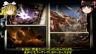 [COD:BO2]まったりゾンビ狩り part3 [ゆっくり実況]