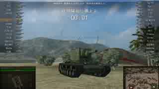 【WoT】華さんとＫＶ－２で名手戦車兵[KV-2]