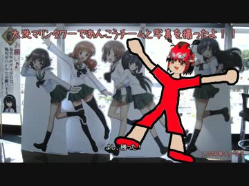 ＣＢＲ２５０Ｒでゆっくり大洗に行くよ　慣らし運転編その４　後編