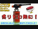 およげ！すし吉くん
