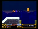 がんばれゴエモン　きらきら道中を実況してみたPart6