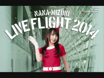 水樹奈々スマイルギャング640回