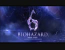 【バイオハザード6】難易度Ｎo Ｈopeを友人と実況します Part1