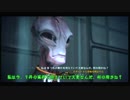 うろおぼえで進むMasseffect実況 07-1