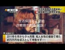 「しばき隊」、「男組」、の人達ってどんな人達？みわおばさん編