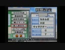【実況】 いろんなキャラ達が甲子園を目指す。 Part5