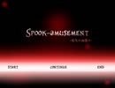 【酒飲み実況】Spook amusement -狂気の幽園地-07