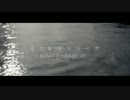 リフレインループ-piano arrange ver.- 歌ってみた／憂衣