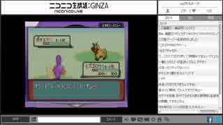 【速報】ごんｚ氏オダマキ博士のポチエナと御三家を光らせる