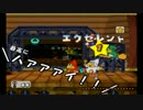 【ペーパーマリオRPG実況プレイ】友人のきまぐれで縛りが増える！part17