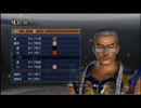 真・三國無双6Empires　１０の盟約に従いながら創世世界を統一　武将紹介2
