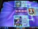 アルスの三プロ33