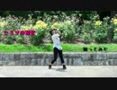 【ODOROOM夏祭り】ヒミツの羽化　わがちゃ【行くよ！！】