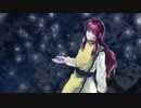 【歌ったりしてみた】氷のナイフを抱いて【幽遊白書】