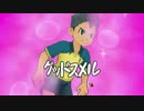 [イナズマイレブンオンライン]ボールは友達。part.6[ゲーム実況]