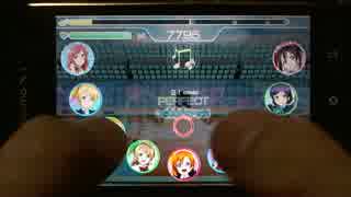 愛してるばんざーい！ piano mix　SEボイスカットver【スクフェス】