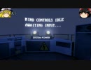 ゆっくりはそれでも選択するその２【The Stanley Parable HD】