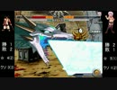 【MUGEN】火事場のクッッッッッソ力大会【part4】