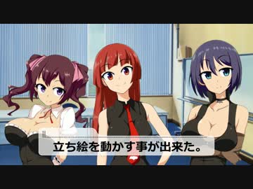 魔王の立ち絵を動かしてみた。【えもふり、ちょっと解説付き】