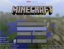 【Minecraft】とりあえずバニラでやってみた Part.1【実況】