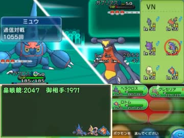 [ポケモンXY]レート2032のくせになまいきだ シングルレート対戦実況 part2