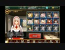 【千年戦争アイギス】熱砂の剣士：熱戦 神級 ミコト並べて☆3余裕。。。