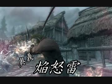 【Skyrim】ロリコンが歩くスカイリム　第十二歩目（後編）【ゆっくり実況