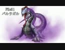 【MHF-G】特異個体生態報告 File51【ゆっくり実況】