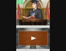 【実況】逆転裁判4をぼそぼそと実況。part11