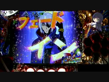 パチンコ　CRダブルライディーン　LEVEL_3