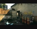 CoD:BO2 | 社員のFFA 7 | PS3