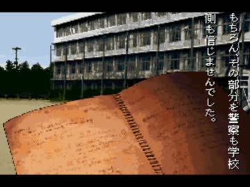 【怖がり】学校であった怖い話【実況プレイ】Part49