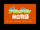 おにく 1