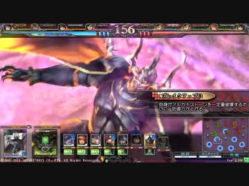 キュベゴルベーザ.mp4