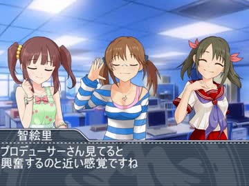 プロダクションアイドル共＃２１