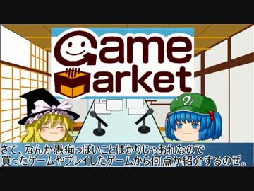 ゆっくりボードゲームラジオ　Vol_05