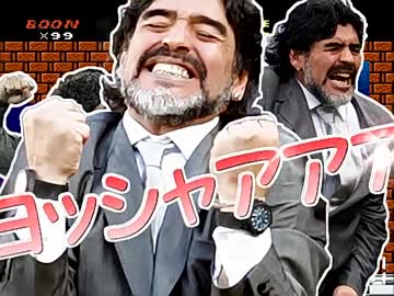 我慢できなくてVIPマリオ4実況【ゆっくり実況】Part27