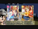 上条春菜の眼鏡アイドル大戦　『宴』大会編FINAL　vsアーティ戦