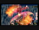 ダンジョントラベラーズ２大体初見の鍛冶縛り+α・実況プレイPart93