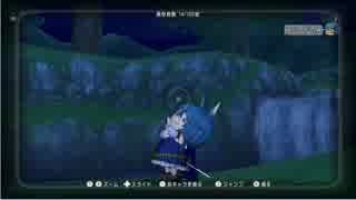 ドラクエ10　プクリポ（女性）しぐさ集　斜めから